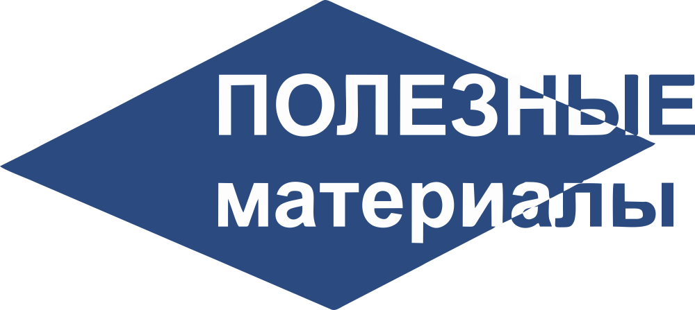 Изображения.