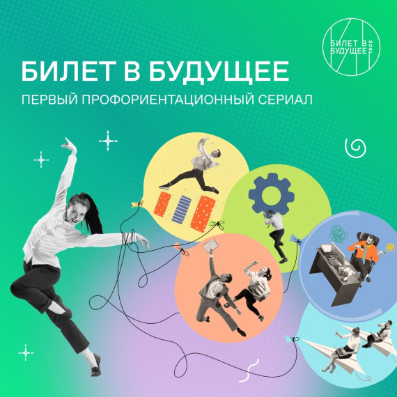 Уважаемые родители учащихся 6-11-х классов!.