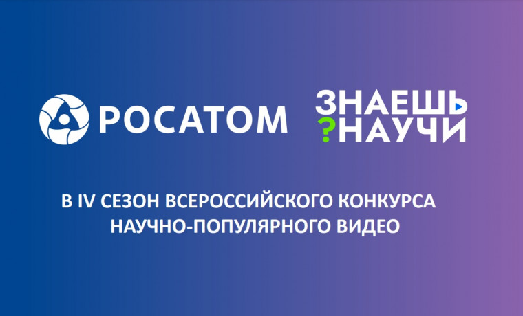Национальный проект "Молодежь и дети".